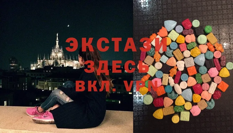 как найти наркотики  Грязовец  Ecstasy mix 