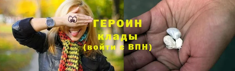 дарк нет клад  Грязовец  Героин Heroin 