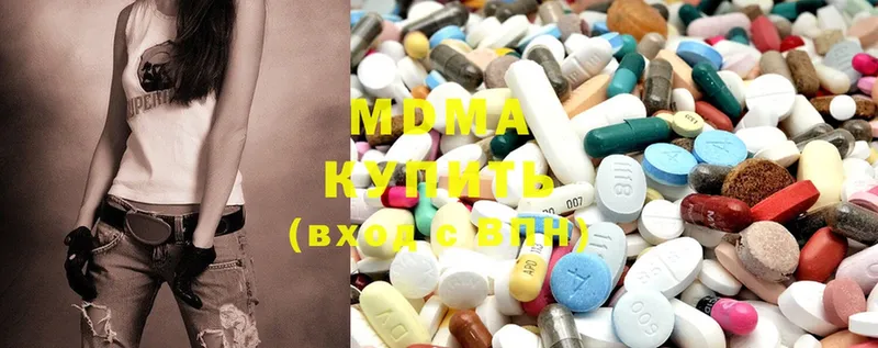 MDMA молли  Грязовец 