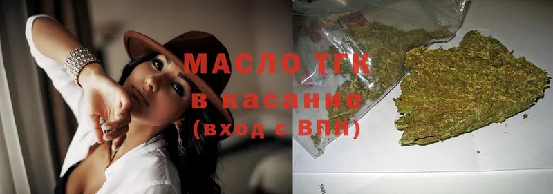 Дистиллят ТГК гашишное масло  Грязовец 